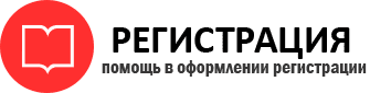 прописка в Кодинске id640967